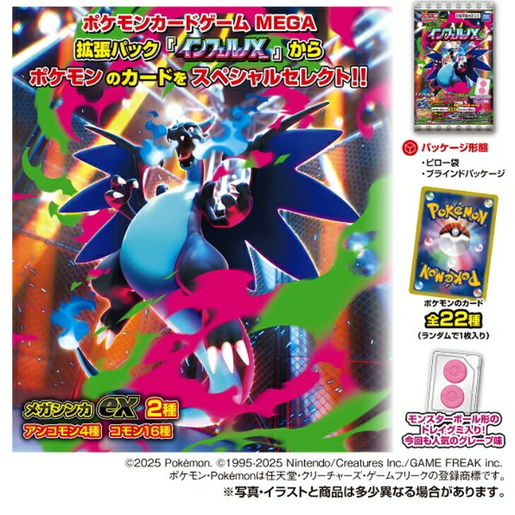 楽天市場】ポケモンカード box gx（おもちゃ）の通販