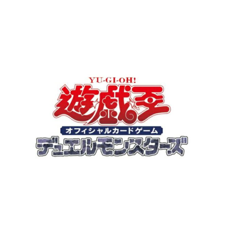 6月27日発売 予約 遊戯王OCG デュエルモンスターズ WORLD PREMI