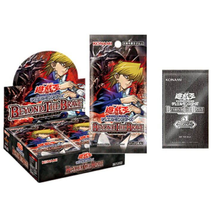 楽天市場】遊戯王 未開封 box（おもちゃ）の通販
