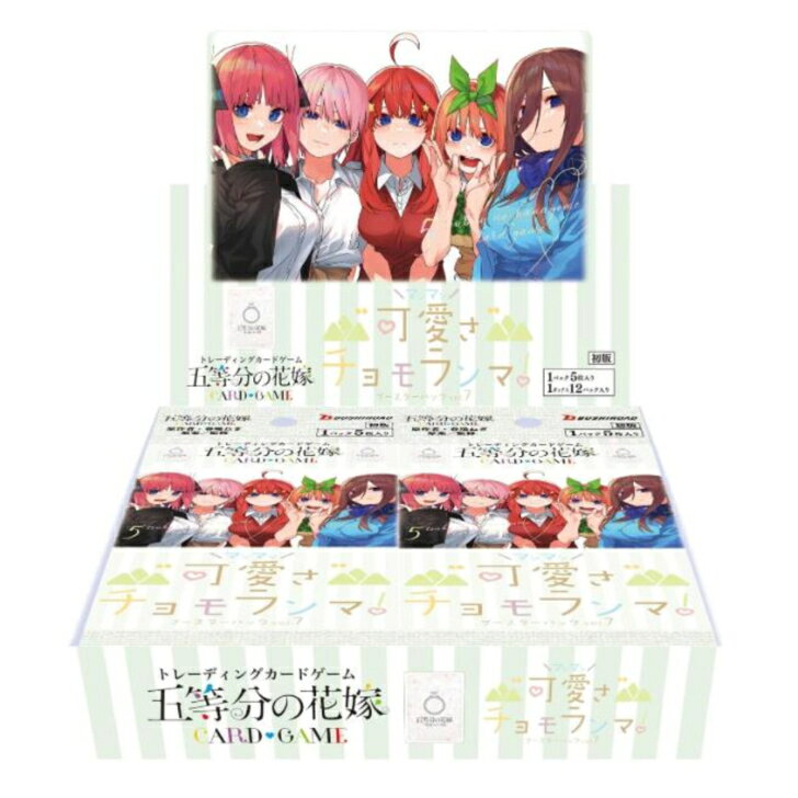 楽天市場】五等分の花嫁 カードゲーム ブースターパックの通販