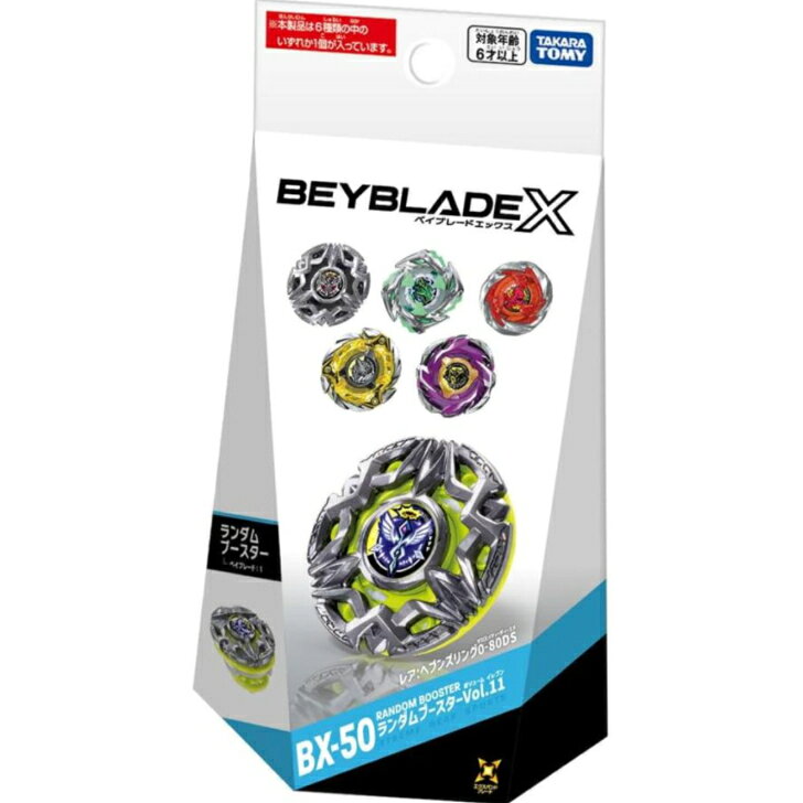 ランダムブースターvol.8　36個セット　新品未開封 楽天市場】ランダムブースター 8の通販