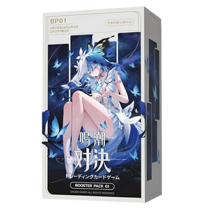 9月12日発売予定　【BOX】 鳴潮TCG 鳴潮：対決 ブースターパック 第一弾 日本語版 BOX ｜鳴潮TCG 鳴潮：対決 スターターデッキ SD01 / SD02