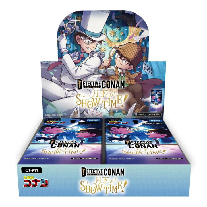 楽天市場】【コナンTCG】 CT-P01 名探偵コナンTCG Case-Booster 01