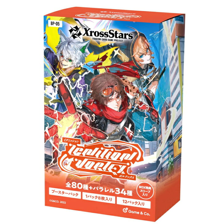 Xross Stars ブースターパック 第5弾 Ignition Vortex…