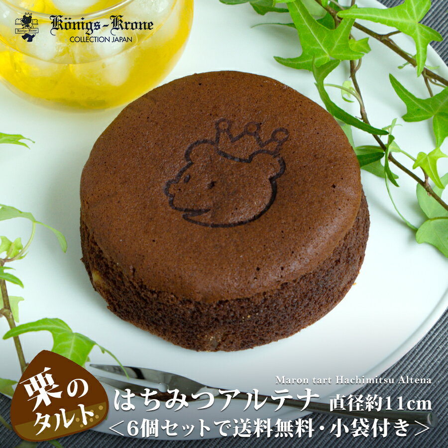 1140円 大人女性の ガトーショコラ 濃厚 チョコレートケーキ 11cm プレゼント 誕生日 ケーキ スイーツ 1140円 大人女性の ガトーショコラ 濃厚 チョコレートケーキ 11cm プレゼント 誕生日 ケーキ スイーツ