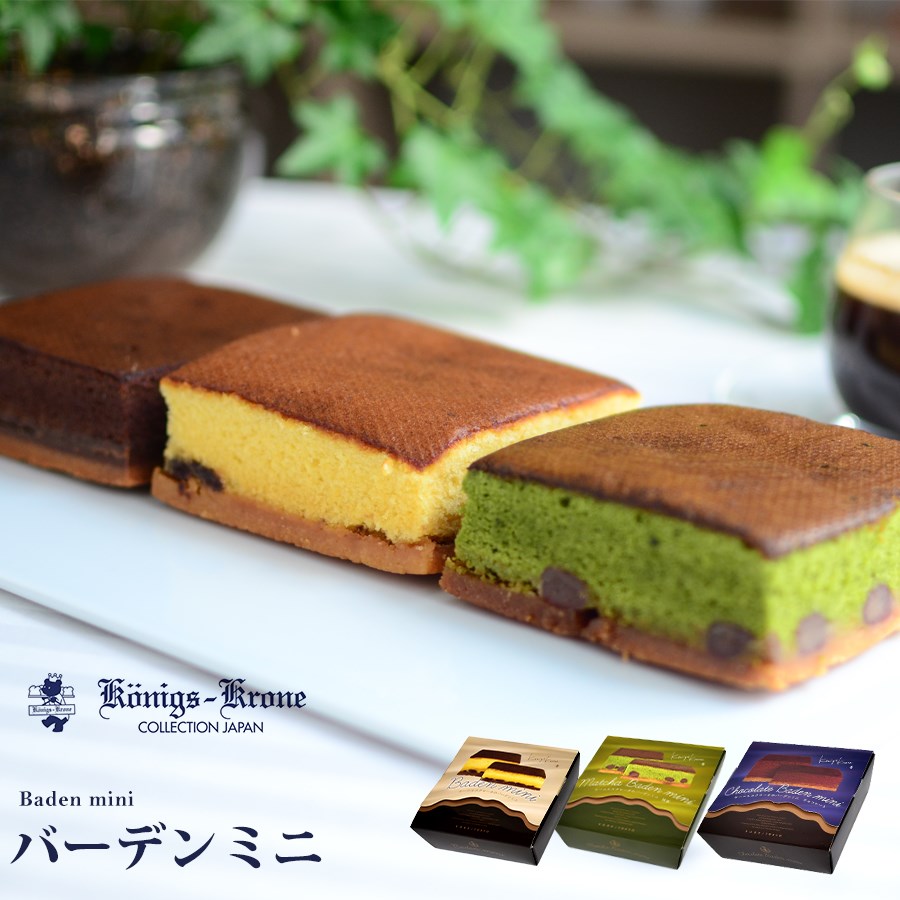 全国お取り寄せグルメスイーツランキング[チョコレートケーキ(121～150位)]第rank位