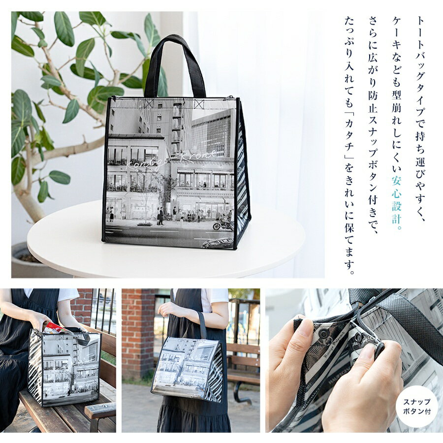 保冷バッグ クーラーバッグ トート 保温 保冷バッグ 軽量 大容量 オリジナル お土...