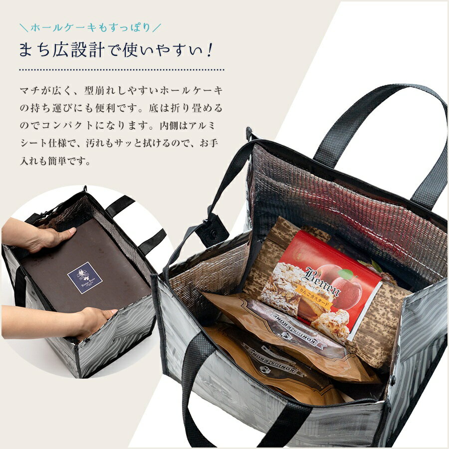 保冷バッグ クーラーバッグ トート 保温 保冷バッグ 軽量 大容量 オリジナル お土...