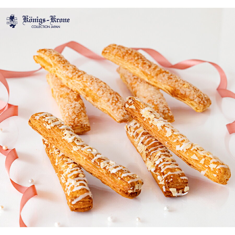 パイ詰合わせ缶 B4 8本入スティック パイ 詰め合わせ 個包装 詰め合わせ セット ケルペス グラッテン ケーニヒスクローネ お菓子 ギフト 焼菓子 お土産 バレンタイン ホワイトデー 手土産 ギフト ケーニヒス クローネ