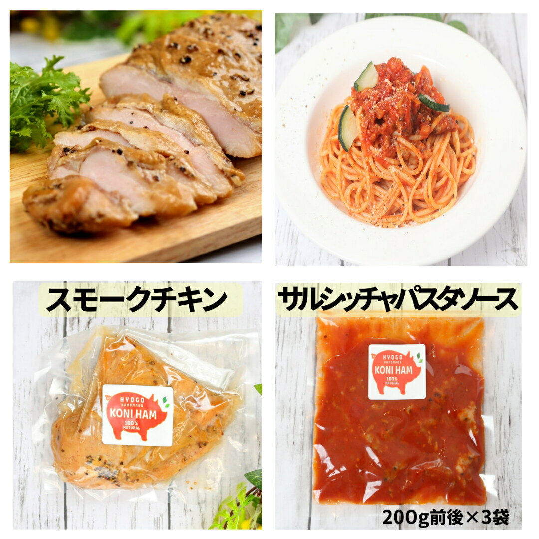 ヘルシー志向必見！ 保存料・着色料・砂糖不使用 イタリアで修行したシェフが作る瞬間冷凍　健康志向