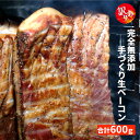 訳あり！お得商品！200g×1・200g×3　6