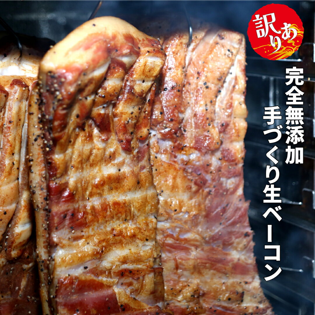 お得商品！※訳あり通常商品と品質は同じ※不揃い重量違いのみ　送料無料！200g×1パック名物★完全無添加..