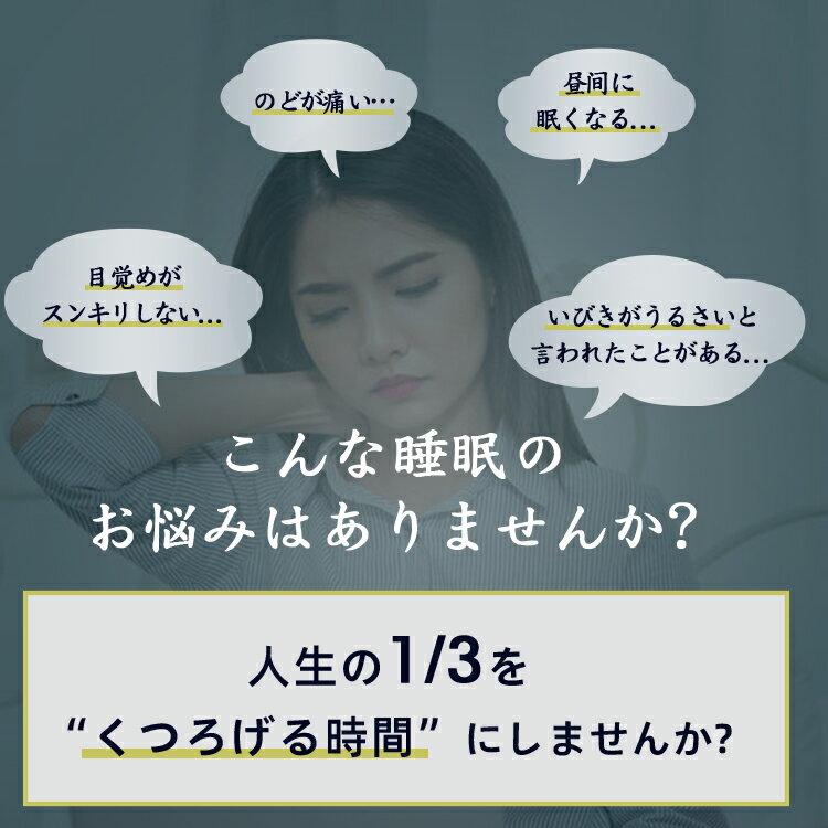 ＼4時間限定20時からポイント5倍／ 背中までカバーし体圧分散 低反発枕 枕 ピロー 低め 洗える いびき 通気 カバー付き 夢枕 まくら 肩こり 首こり 肩こり軽減 ストレートネック 睡眠 健康 ギフト 首こり 肩こり ロング ワイド 寝具 母の日 新生活