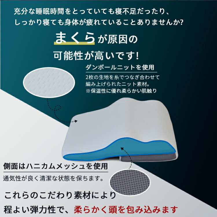 ＼4時間限定20時からポイント5倍／ 背中までカバーし体圧分散 低反発枕 枕 ピロー 低め 洗える いびき 通気 カバー付き 夢枕 まくら 肩こり 首こり 肩こり軽減 ストレートネック 睡眠 健康 ギフト 首こり 肩こり ロング ワイド 寝具 母の日 新生活