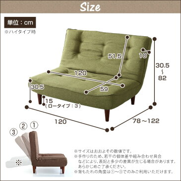 \4時間限定20時からポイント5倍/ ソファー ソファ ハイバック 2P ローソファー 二人掛けソファー ポケットコイル リクライニング 座椅子 オシャレ ナチュラル シンプル lemmik レミック 2人掛け 一人暮らし リクライニングソファー おしゃれ コンパクト