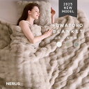 毛布 NERUS 【正規品】 ふわとろ毛布 もこもこ毛布 ブランケット モコモコ とろとろ ふわふわ 毛布 シングル セミダブル ダブル ハーフ クォーター ふわもこ ふわとろ ひざ掛け 2枚合わせ 厚手 エアロゲル 6層 極暖 あったか HTC50