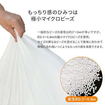 補充用 ビーズ 1kg 0.5〜0.8mm マイクロビーズ 補充ビーズ 極小 ソファ 座椅子 ビーズ ビーズクッション ビーズソファ ジャンボ クッション 補充 補充用ビーズ 詰替え 詰替