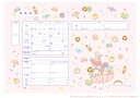 <婚姻届製作所>キャラクター 婚姻届 My Melody Icing Sweet 役所に提出できる プロポーズの婚約指輪の代わりとして大人気! マイメロ マイメ...