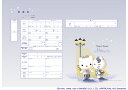 <婚姻届製作所>キャラクタ ー婚姻届 Hello Kitty Romantic kiss 役所に提出できる プロポーズの婚約指輪の代わりに ハローキティ キティ...