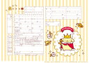 <婚姻届製作所>キャラクター 婚姻届 Pompompurin Sweet Prince 役所に提出できる プロポーズの婚約指輪の代わりとして大人気! ポムポムプリン SANRIO サンリオ コラボ 高級上質紙 結婚 入籍 送料無料 可愛い カワイイ おしゃれ プロポーズ 日本製