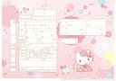 ͐쏊LN^[  Hello Kitty Ȃł@v|[Y̍wւ̑ƂđlCI