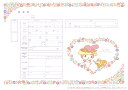 <婚姻届製作所>キャラクター 婚姻届 My Melody Floral Heart 役所に提出できる プロポーズの婚約指輪の代わりとして大人気! マイメロ マイ...