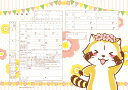<婚姻届製作所>キャラクター婚姻届 花かんむりのラスカル プロポーズの婚約指輪の代わりとして大人気! コラボ 高級上質紙 結婚 入籍 送料無料 可愛い カワイイ...