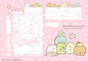 <婚姻届製作所>キャラクター 婚姻届 すみっコぐらし(ピンク水玉) 役所に提出できる しろくま ぺんぎん とんかつ ねこ とかげ えびふらいのしっぽ コラボ ...