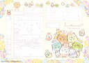 <婚姻届製作所>キャラクター 婚姻届 すみっコぐらし(ふしぎなうさぎのおにわ-パープル-) 役所に提出できる しろくま ぺんぎん とんかつ ねこ とかげ えび...