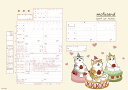 <婚姻届製作所>キャラクター 婚姻届 mofusand(ケーキ) 役所に提出できる プロポーズの婚約指輪の代わりとして大人気! モフサンド コラボ 高級上質紙 結婚 入籍 送料無料 可愛い カワイイ おしゃれ プロポーズ 日本製 猫 ネコ ねこ