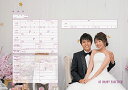 ＜婚姻届製作所＞世界に一つの婚姻届