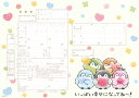 <婚姻届製作所>キャラクター婚姻届 コウペンちゃんB(いっぱい幸せになってね〜!) 役所に提出できる プロポーズの婚約指輪の代わりとして大人気! えらい コラボ...