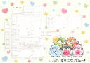 ＜婚姻届製作所＞キャラクター婚姻届 コウペンちゃんB(いっぱい幸せになってね～！) プロポーズの婚約指輪の代わりとして大人気！