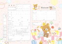 <婚姻届製作所>キャラクター婚姻届 リラックマ(パーティー) プロポーズの婚約指輪の代わりとして大人気! コリラックマ キイロイトリ チャイロイコグマ アオイコオオカミ コラボ 高級上質紙 結婚 入籍 送料無料 可愛い カワイイ おしゃれ プロポーズ 日本製