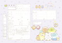 <婚姻届製作所>キャラクター 婚姻届 すみっコぐらし(ことり) 役所に提出できる しろくま ぺんぎん とんかつ ねこ とかげ えびふらいのしっぽ コラボ 高級上質紙 結婚 入籍 送料無料 可愛い カワイイ おしゃれ プロポーズ 日本製