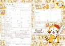 <婚姻届製作所>キャラクター 婚姻届 ラスカル コミック プロポーズの婚約指輪の代わりとして大人気! コラボ 高級上質紙 結婚 入籍 送料無料 可愛い カワイイ...