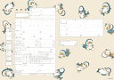 <婚姻届製作所>キャラクター 婚姻届 mofusand(サメにゃん) 役所に提出できる プロポーズの婚約指輪の代わりとして大人気! モフサンド コラボ 高級上質...