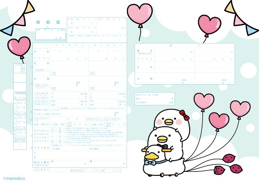 <婚姻届製作所>キャラクター 婚姻届 うるせぇトリ(ブライダルカー) プロポーズの婚約指輪の代わりとして大人気! <婚姻届製作所>キャラクター 婚姻届 うるせぇトリ(ブライダルカー) プロポーズの婚約指輪の代わりとして大人気!
