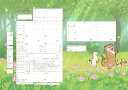 <婚姻届製作所>キャラクター 婚姻届 可愛い嘘のカワウソ(緑) 役所に提出できる プロポーズの婚約指輪の代わりとして大人気! カモちゃん オコジョくん コラボ ...