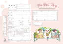 <婚姻届製作所>キャラクター 婚姻届 なかよし文鳥 プロポーズの婚約指輪の代わりとして大人気! コラボ 高級上質紙 結婚 入籍 送料無料 可愛い カワイイ おし...