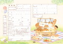 <婚姻届製作所>キャラクター 婚姻届 いーすとけん。(ピクニック) プロポーズの婚約指輪の代わりとして大人気! コラボ 高級上質紙 結婚 入籍 送料無料 可愛い カワイイ おしゃれ プロポーズ 日本製