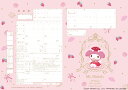 <婚姻届製作所>キャラクター 婚姻届 My Melody(tearoom) 役所に提出できる プロポーズの婚約指輪の代わりとして大人気! マイメロ マイメロディ...