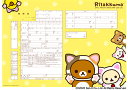 <婚姻届製作所>キャラクター 婚姻届 リラックマ(ネコテーマ) プロポーズの婚約指輪の代わりとして大人気! コリラックマ キイロイトリ チャイロイコグマ コラボ 高級上質紙 結婚 入籍 送料無料 可愛い カワイイ おしゃれ プロポーズ 日本製