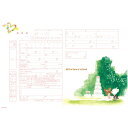<婚姻届製作所>キャラクター 婚姻届 くまのがっこう けっこんしき 役所に提出できる プロポーズの婚約指輪の代わりとして大人気! ジャッキー デイビッド コラボ...