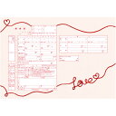 <婚姻届製作所>デザイン 婚姻届 Love Letter プロポーズの婚約指輪の代わりとして大人気!