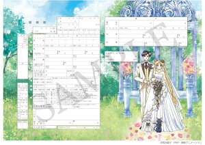 ＜婚姻届製作所＞キャラクター 婚姻届 美少女戦士セーラームーン Romance Wedding　プロポーズの婚約指輪の代わりとして大人気！