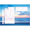<婚姻届製作所>デザイン 婚姻届 Sunset Ocean プロポーズの婚約指輪の代わりとして大人気!