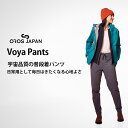 【送料無料】 OROS JAPAN オロス Voya Pant ボヤ パンツ エアロゲル レディース アウターウェア ボトムス 多機能 シティパンツ 日常用 ア...