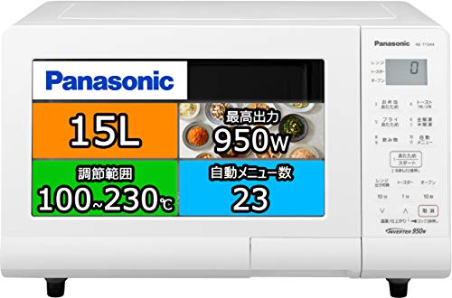 ѥʥ˥å Panasonic ֥ NE-T15A4-W NE-T15A4 W ۥ磻 Żҥ 15L ơ֥ ֥ҡ ̥󥵡 إĥե꡼ NET15A4W 㥤ɥå æ   ֥ 饹