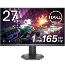 Dell ゲーミングモニター G2722HS 27インチ フルHD モニター ゲーム ゲーミング PC IPSパネル ノングレア 非光沢 HDMI2.0x2 DisplayPort1.2x1